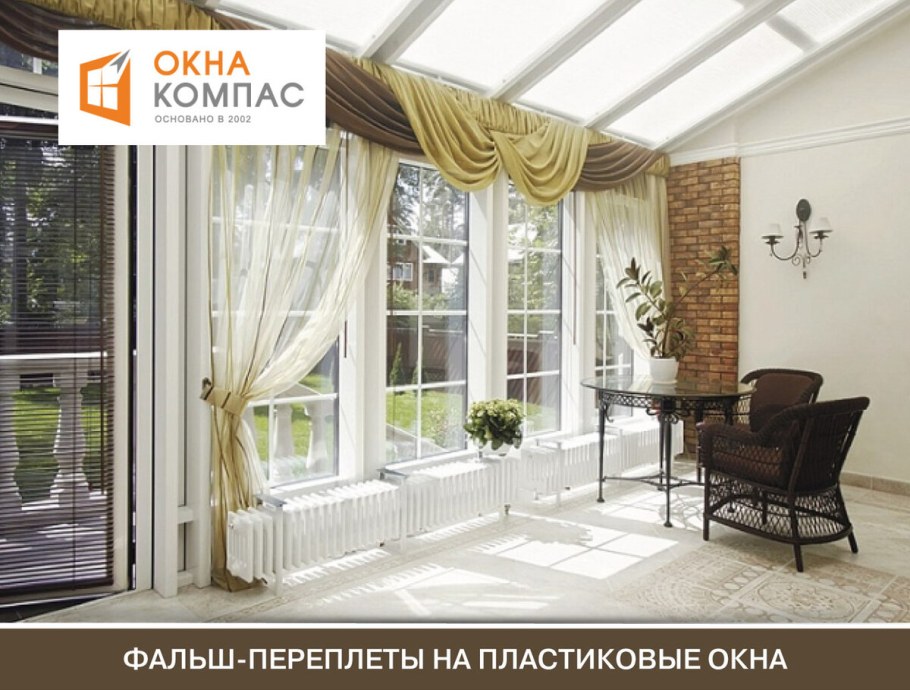 Шторы на маленькое окно в гостиную