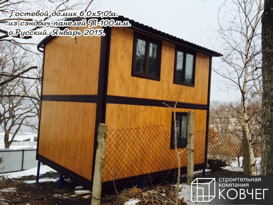 Дом 2 этажа из 20 футовых контейнеров