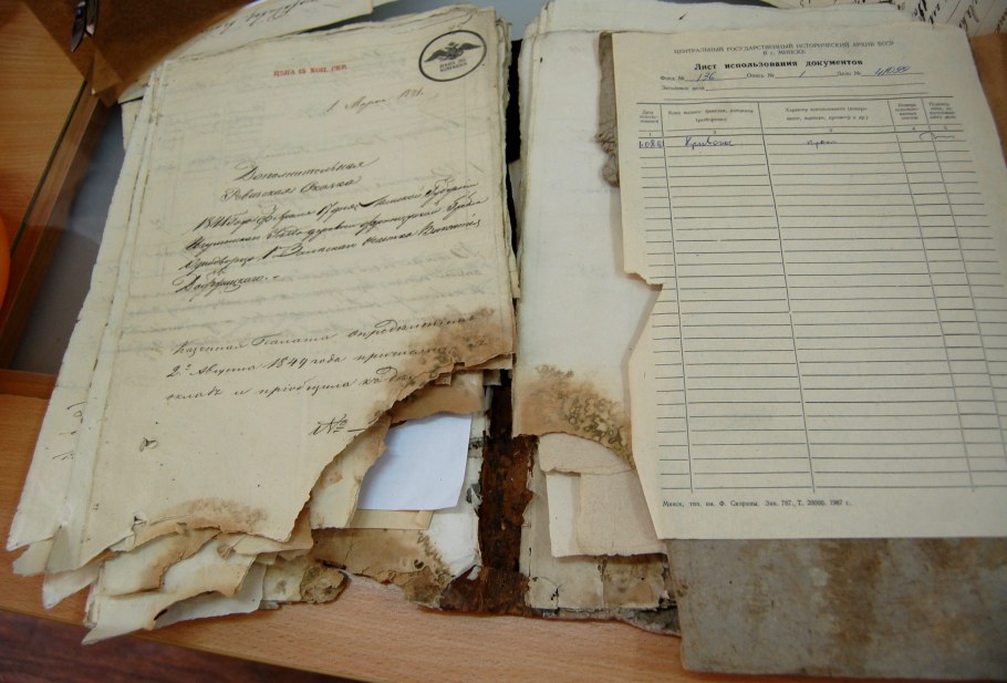 Испорченные документы в архиве