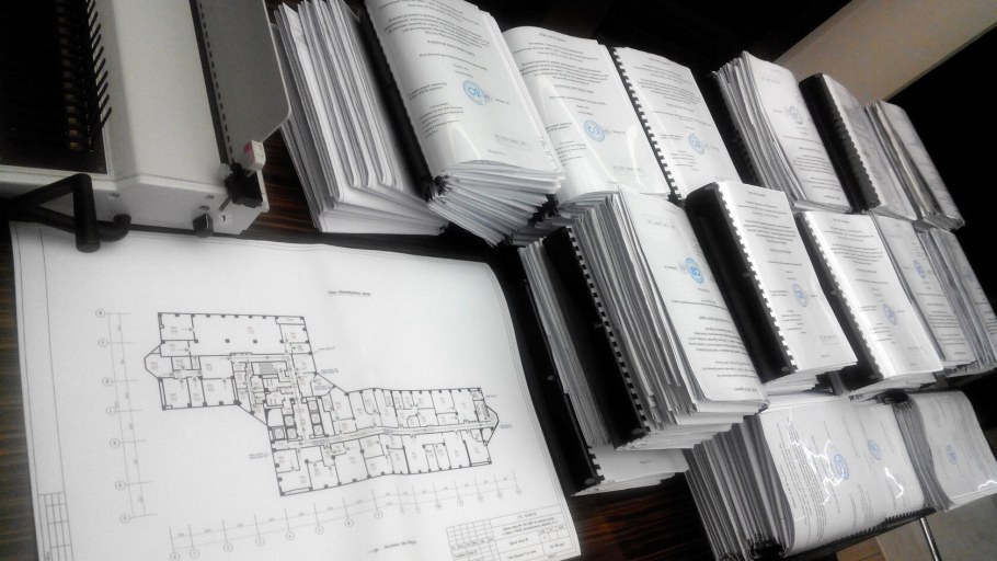 Старая проектная документация