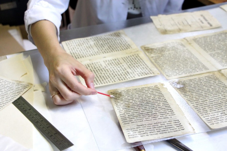 Передача из рук в руки