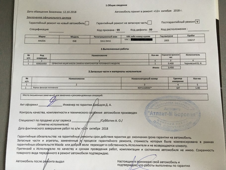 Мужчина с бумагами