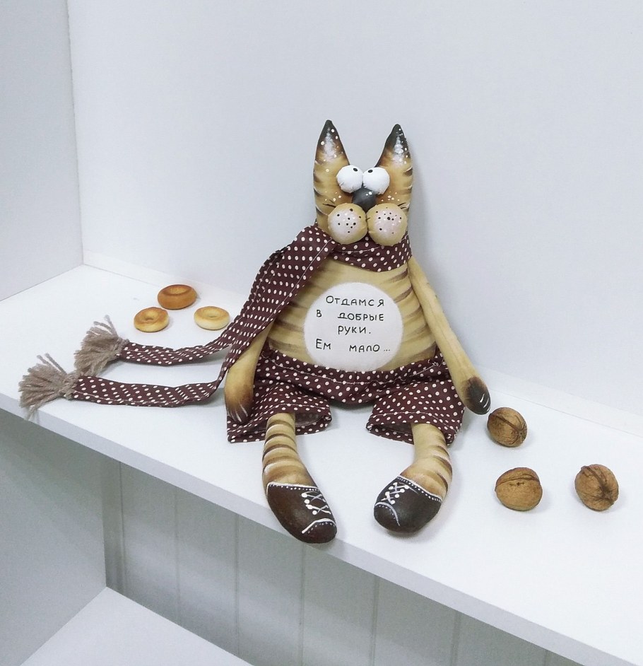 Текстильная интерьерная игрушка