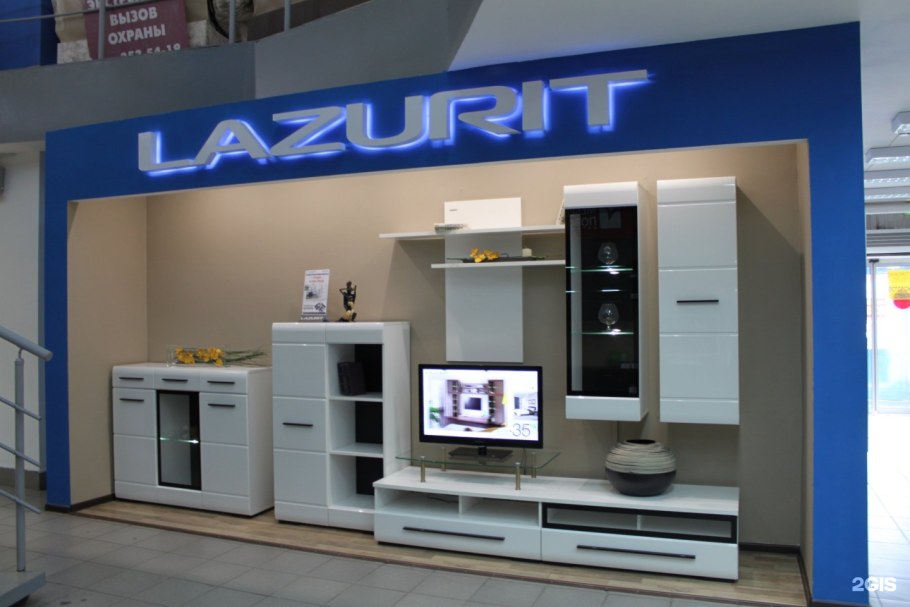 Стенка Летиция фабрика лазурит