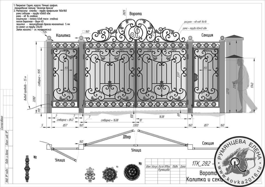 Ворота кованые двустворчатые с калиткой чертеж