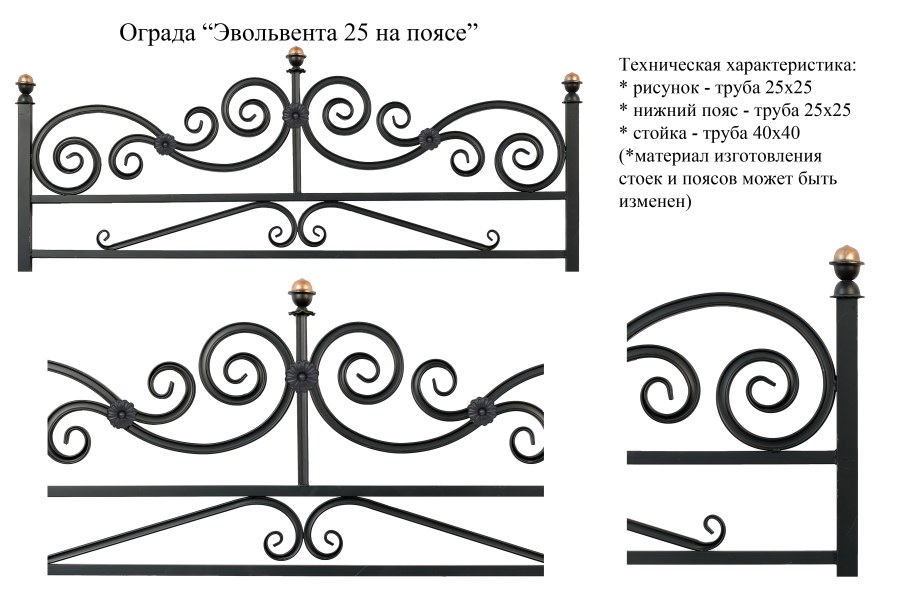 Холодная ковка завиток чертежи