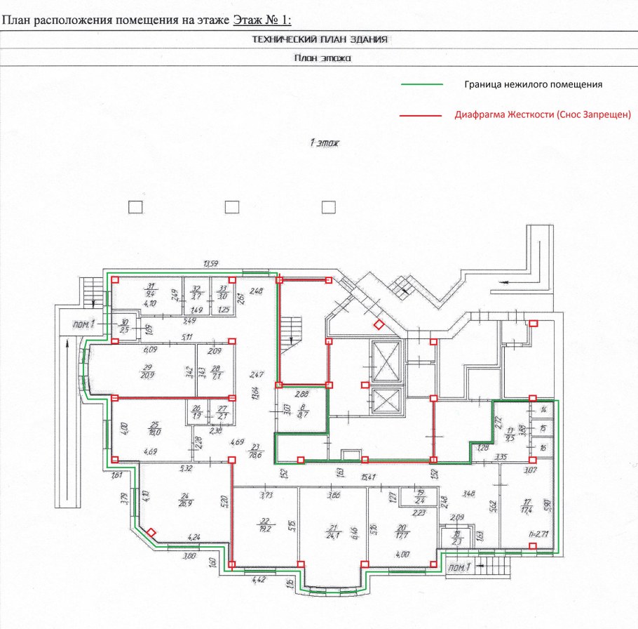 Чертеж перепланировки квартиры для БТИ