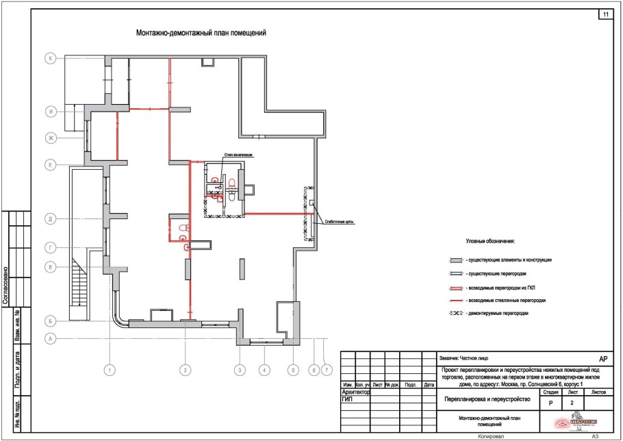 Антресоли на плане здания