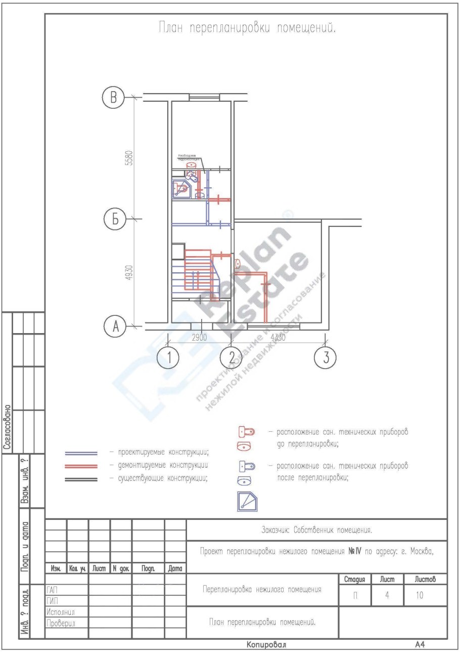 Проект перепланировки нежилого здания