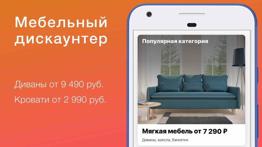 Диван-аккордеон «Мадрид 0002»