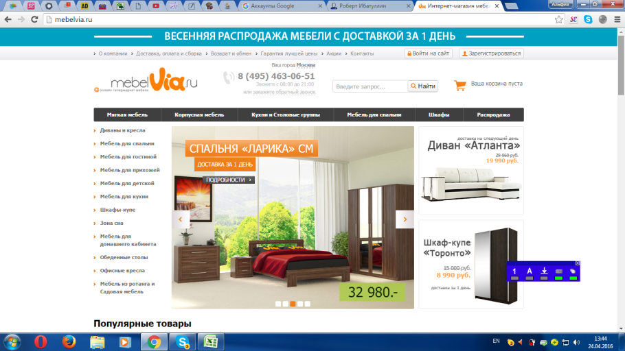 Диван Отто MEBELVIA