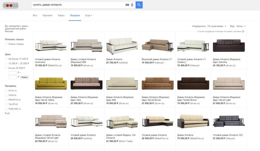 Журнальный столик Консул 1