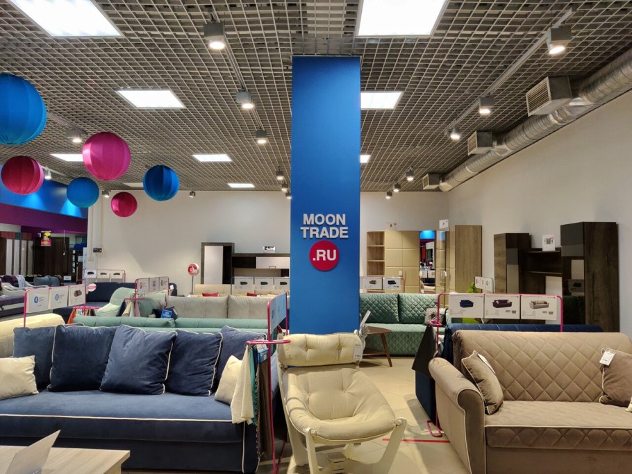 Moon trade в ТЦ «Кэмп» в Щёлково