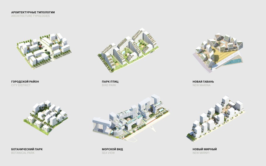 Проект парка Иваново ул. Ленинградская