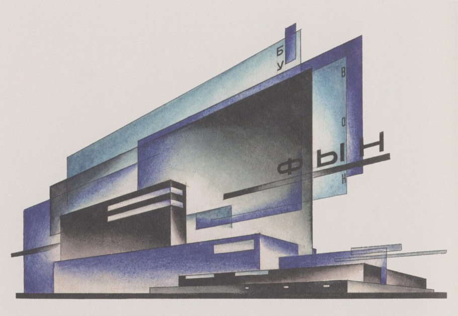 Business Complex building ‘t Walletje Knokke-Heist