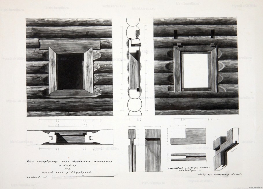 Старинные окна
