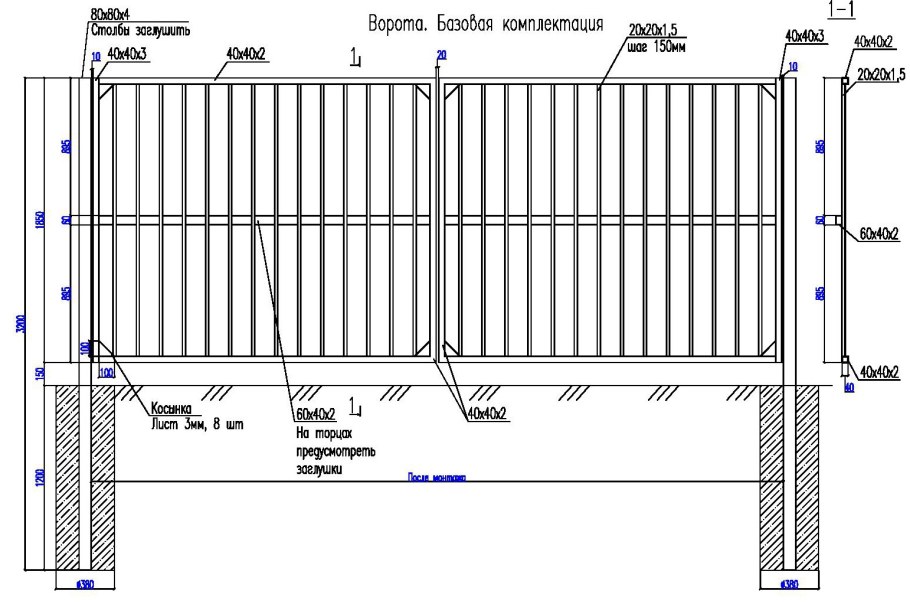 Чертёж откатных ворот с калиткой проём 3м