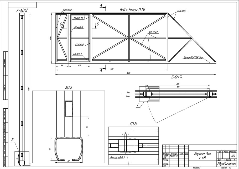 Откатные ворота 6 метров чертеж