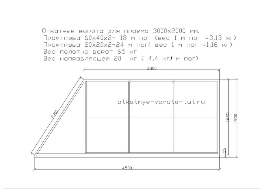 Чертёж откатных ворот проём 3.5м