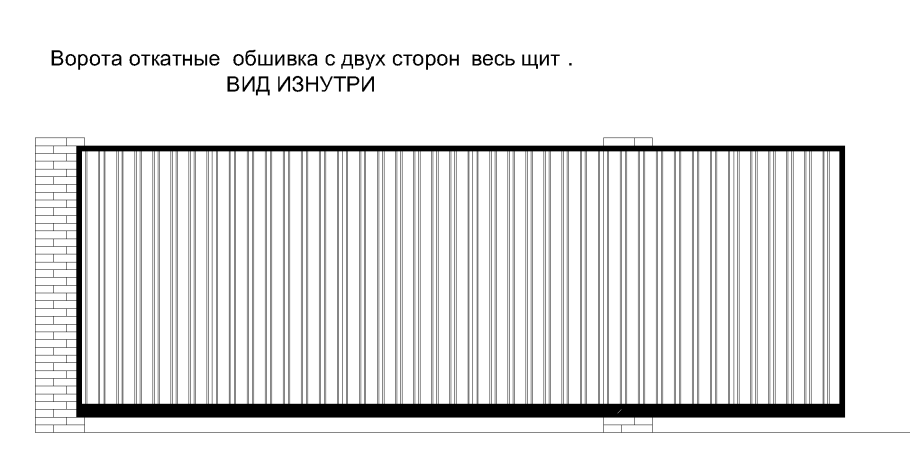 Чертёж откатных ворот проём 4м
