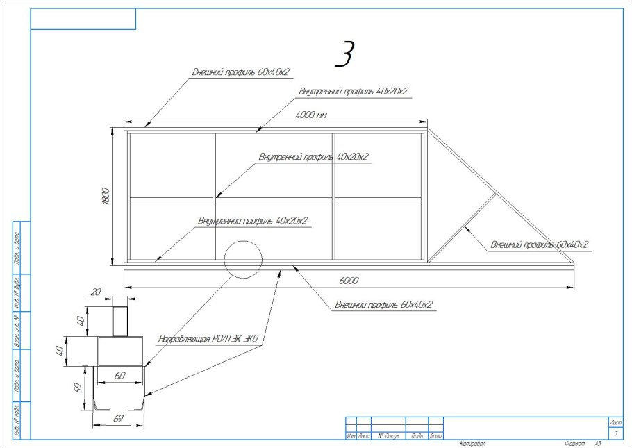 Чертёж откатных ворот проём 4м