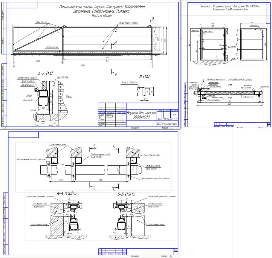 Откатные ворота монтажная схема установки