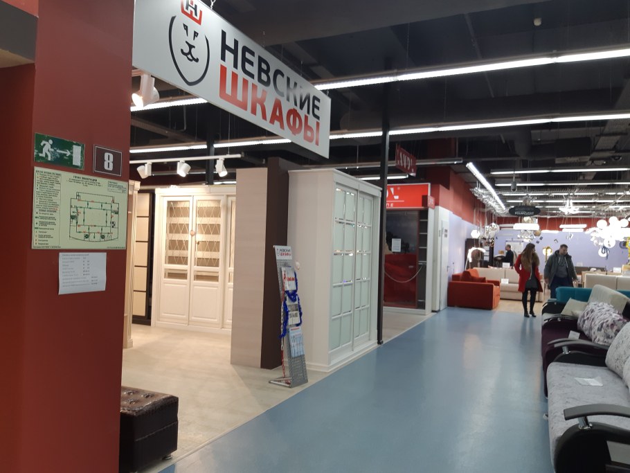 Санкт-Петербург, пр-т Маршала Жукова, д. 35, к. 1, ТЦ «Юго-Запад»