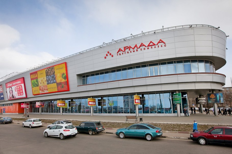 Магазин Армада в Москве