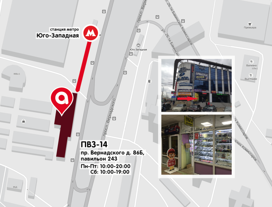 Центр мебели Гранд Воронеж Ленинский проспект 158/2