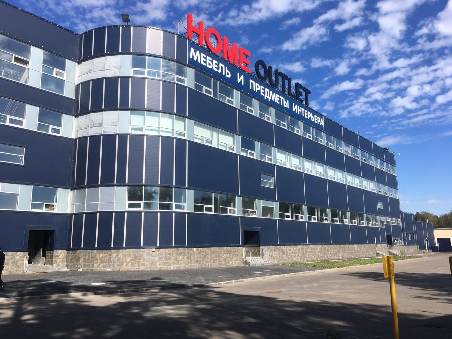 Юго-Запад мебельный центр