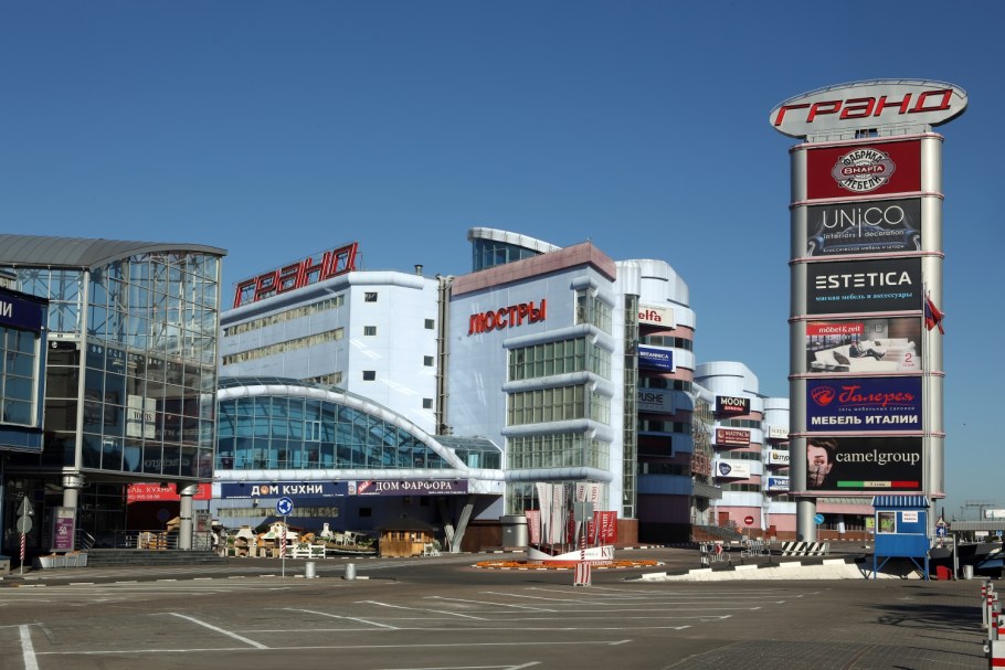 Большой мебельный магазин