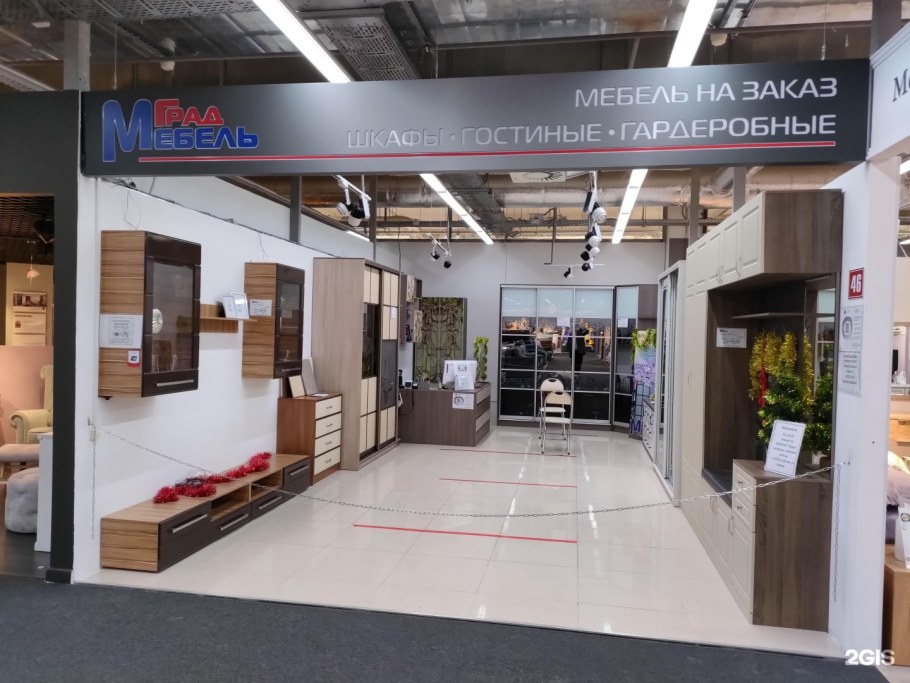 Гранд мебельный магазин Интердизайн мебель