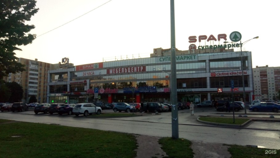 Дом быта Стерлитамак магазины