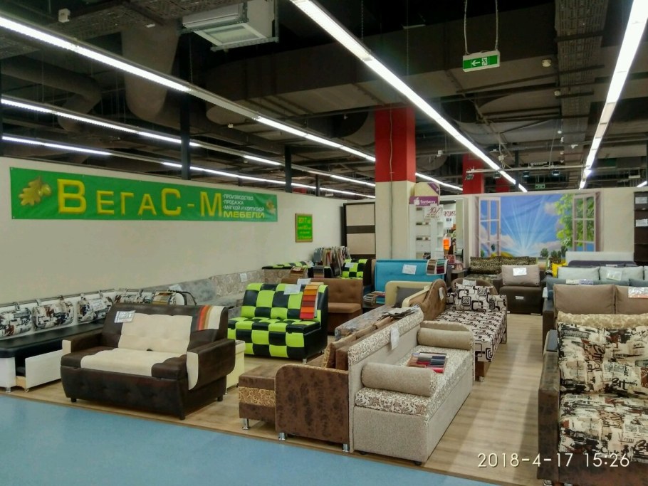 ТЦ Гранд Химки