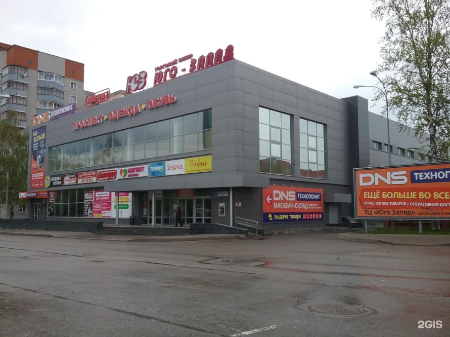 ТЦ мебель Box Обручева 34/63