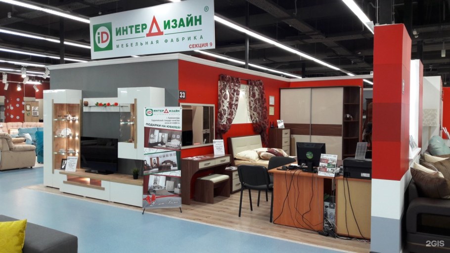 ТЦ Юго-Запад Воронеж