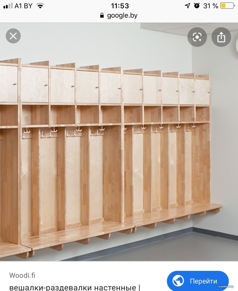 Вешалка для раздевалки