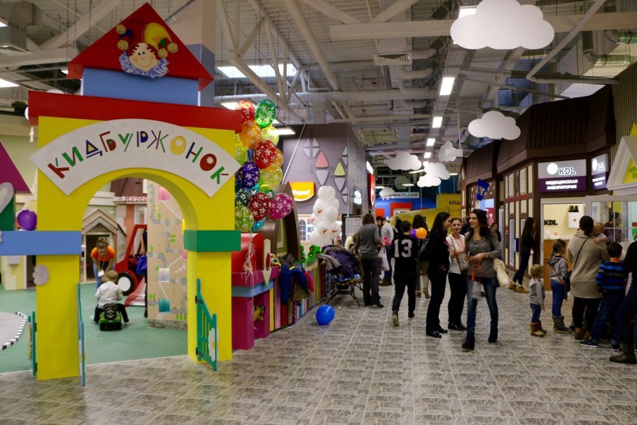 ТЦ мега белая дача Кидбург