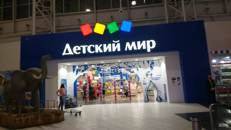 Мега икеа Самара