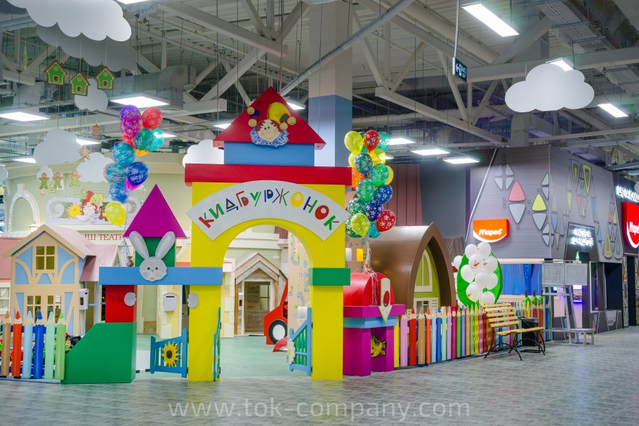 ТЦ мега белая дача Кидбург