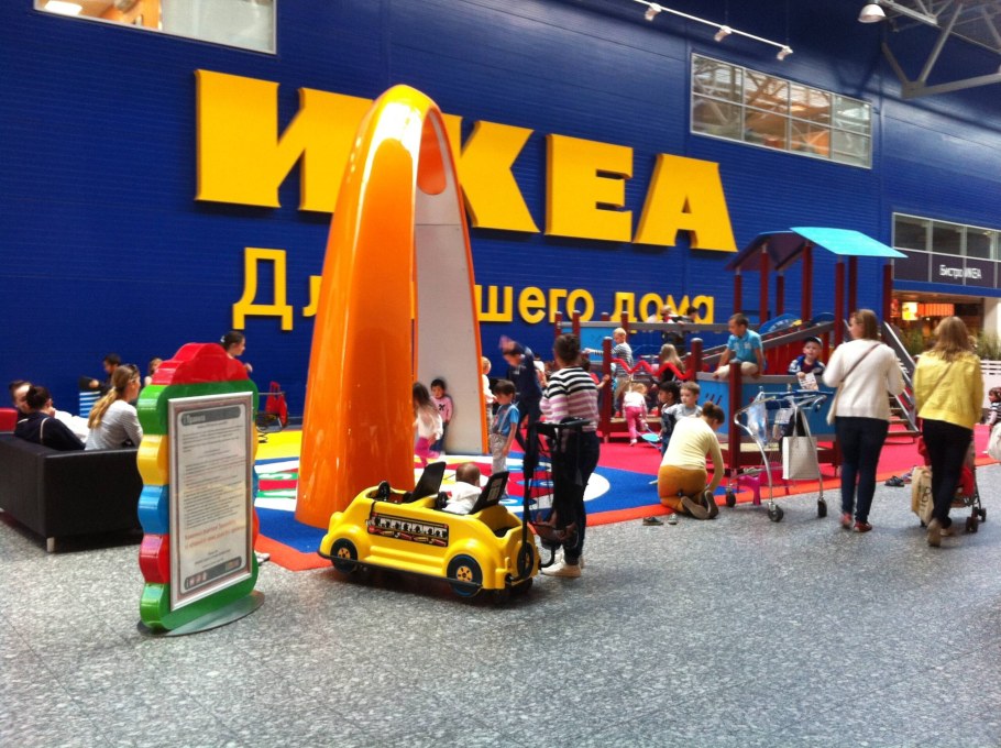 ТЦ Весна джоки Джоя