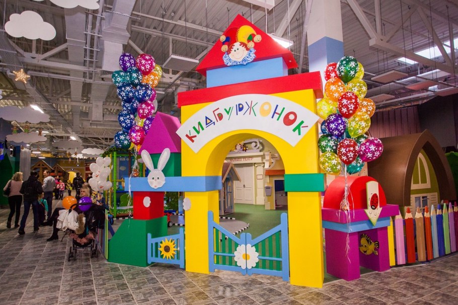 ТЦ мега белая дача Кидбург