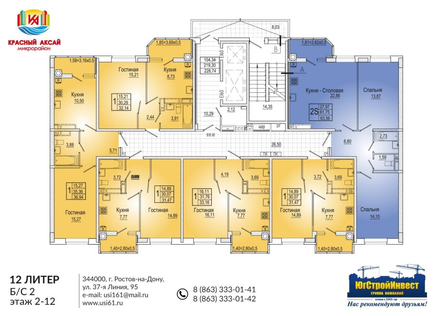 Элитная 3х комнатная квартира