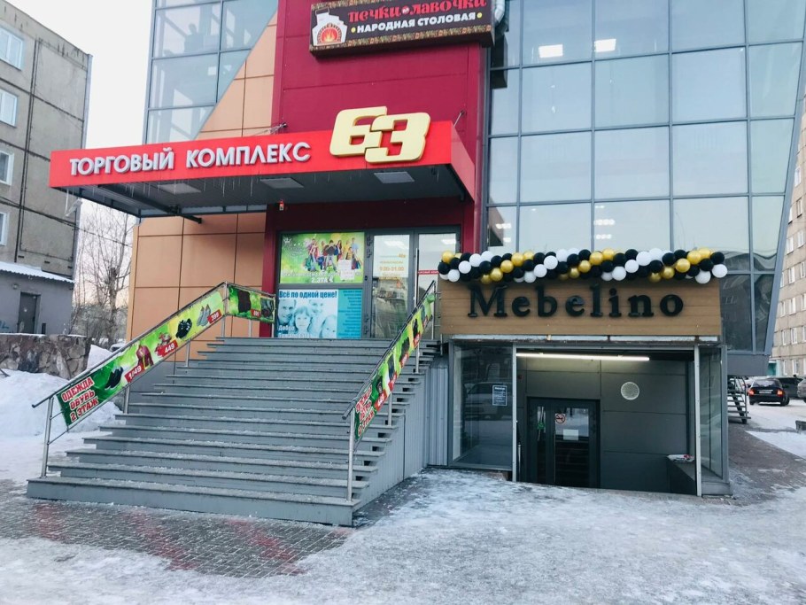 Кресло с каретной стяжкой