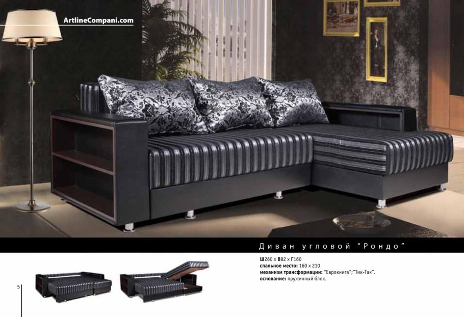 Спальня Ронда ДСВ