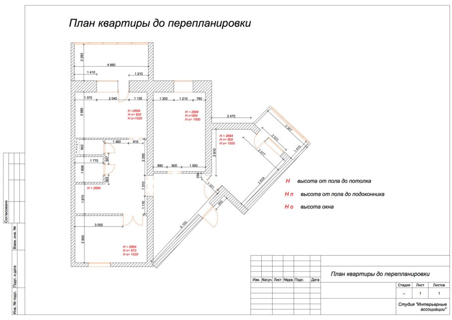 Обмерный план квартиры по ГОСТУ