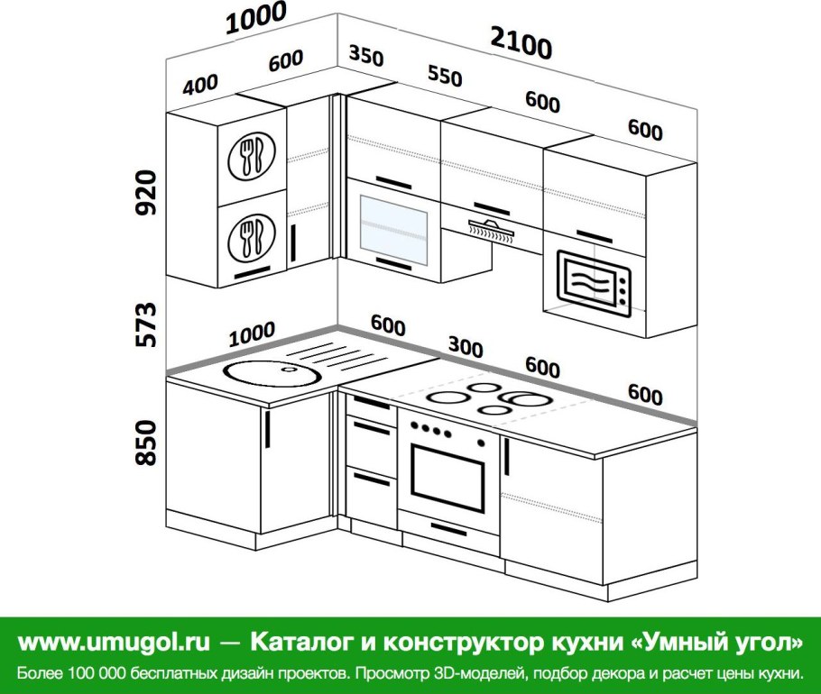 Стандартная высота верхних кухонных шкафов Селена 205