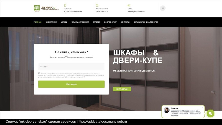 Шкаф 5-дв Vivaldi CHILLEGIO 206- 55-1/2/3