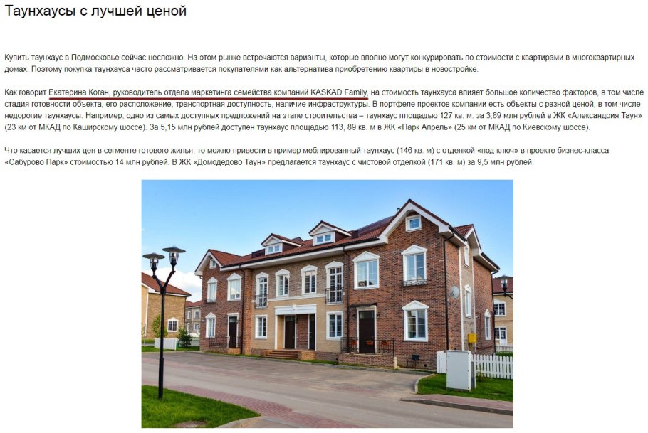 Планировка комнат на мансардном этаже