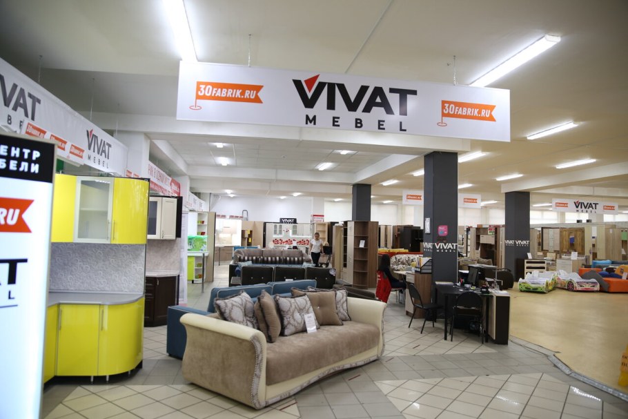 Диван-трансформер "Леррой"